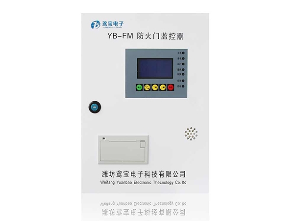 yb-fm防火門(mén)監(jiān)控小壁掛主機(jī)